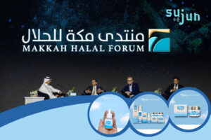 Read more about the article Makkah Halal Forum